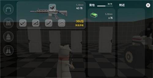 香肠派对新手教程4