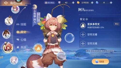 欢喜斗地主百度版1