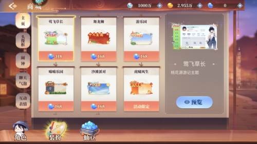 欢喜斗地主百度版3