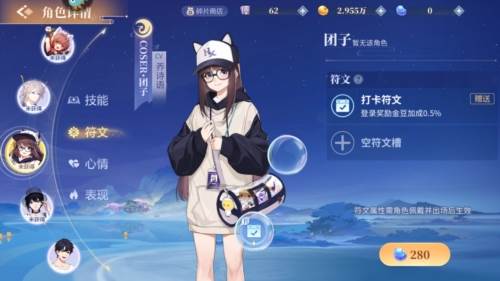 欢喜斗地主魅族版1