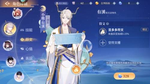 欢喜斗地主魅族版2