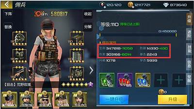 抢滩登陆3D阵法系统6