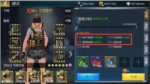 抢滩登陆3d九游版游戏截图2