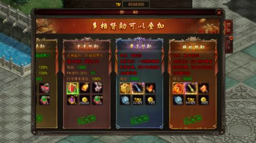 八荒主宰九游版1