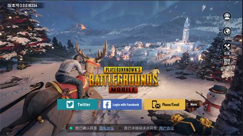 PUBGMobile游戏特色