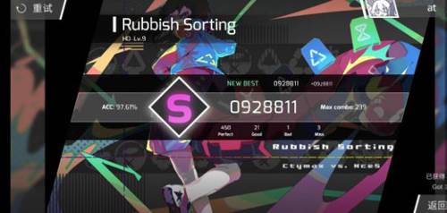 phigros愚人节版本常见问题4