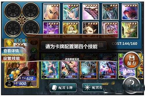 魔卡幻想最新版竞技之王攻略4