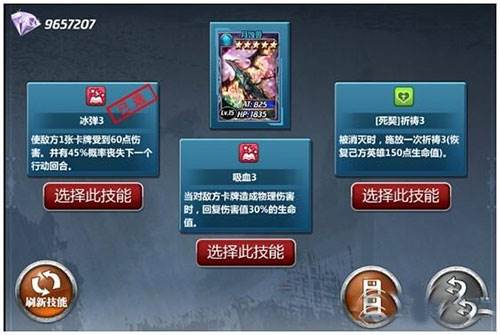 魔卡幻想最新版竞技之王攻略5