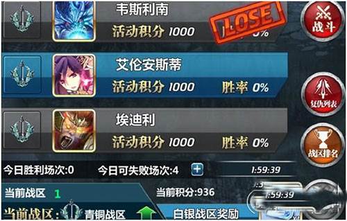 魔卡幻想最新版竞技之王攻略7