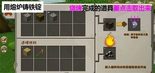 新手玩法攻略配图5