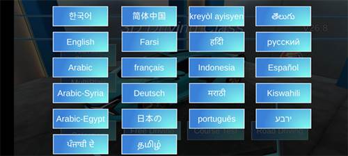 3d教室驾驶最新版有飞机图片3