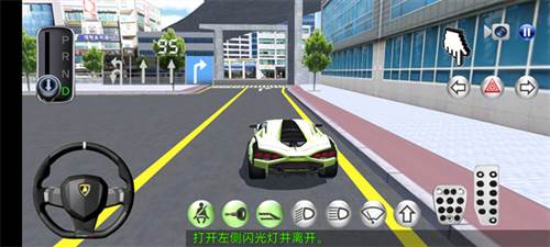 3d教室驾驶最新版有飞机图片12