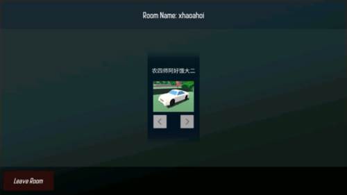 3d教室驾驶最新版有飞机图片16