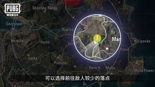 PUBGMobile亚服上分攻略2