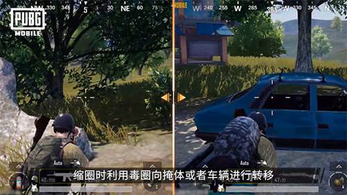 PUBGMobile亚服上分攻略10