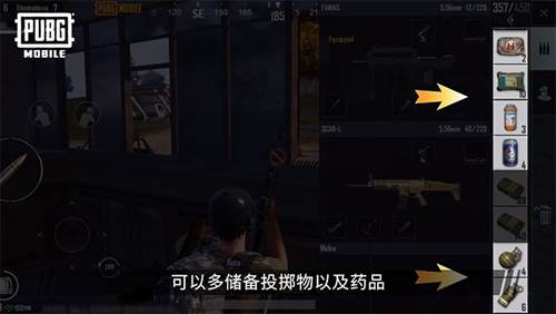 PUBGMobile亚服上分攻略13