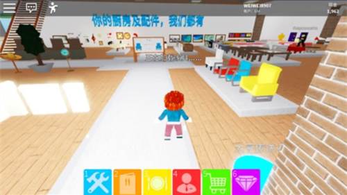 Roblox餐厅大亨攻略20