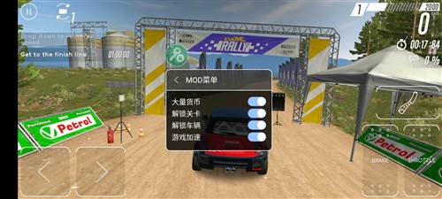 Carx拉力赛车无限金币版