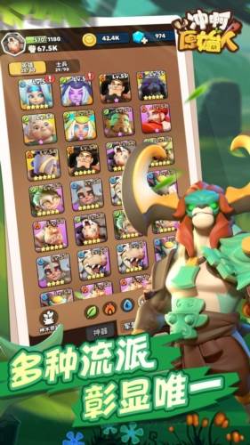 冲啊原始人官服游戏玩法