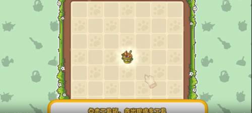 乐缤纷庄园新手指南1