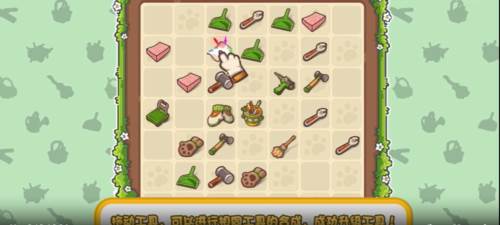 乐缤纷庄园新手指南3