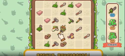 乐缤纷庄园新手指南4