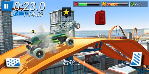 风火轮赛车无限金币无限钻石版图片6