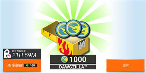 风火轮赛车无限金币无限钻石版图片8