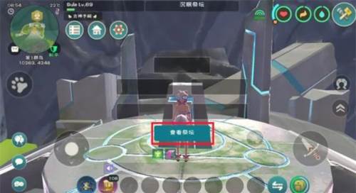 创造与魔法正版库露娜孵化攻略2