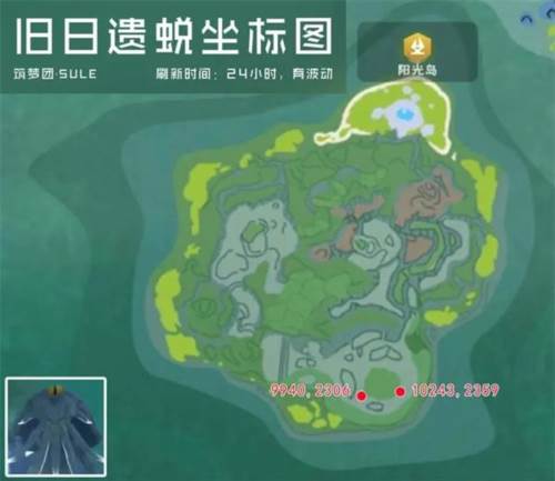 创造与魔法正版库露娜孵化攻略5