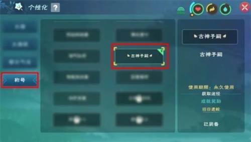 创造与魔法正版库露娜孵化攻略10