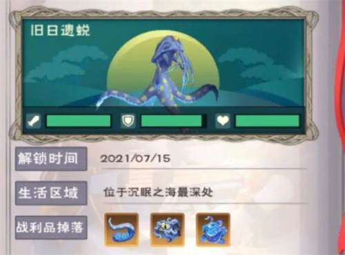 创造与魔法正版库露娜孵化攻略12