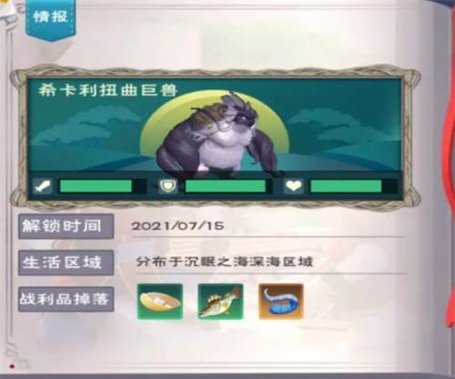 创造与魔法正版库露娜孵化攻略15