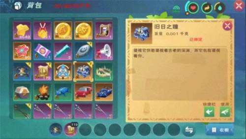 创造与魔法正版库露娜孵化攻略20