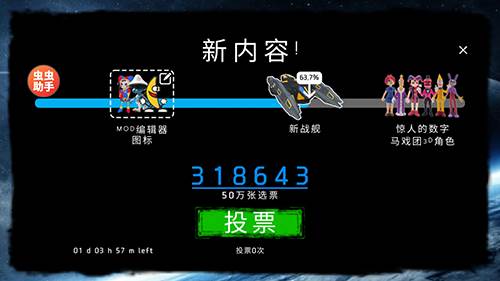 马桶人太空沙盒模组图片1