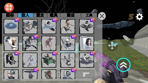 马桶人太空沙盒模组图片4