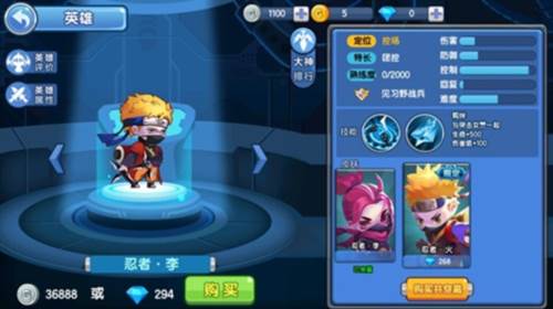 小小突击队夺旗战新人必看技巧8