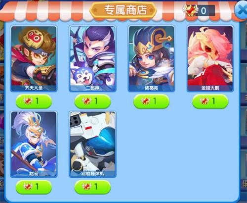 小小突击队齐天大圣解析3