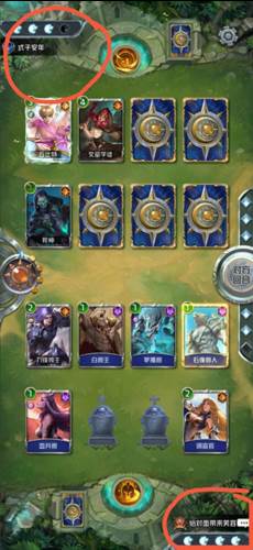 新手规则攻略配图1