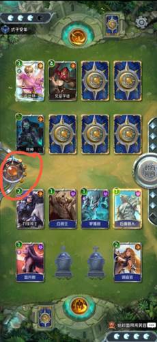 新手规则攻略配图2