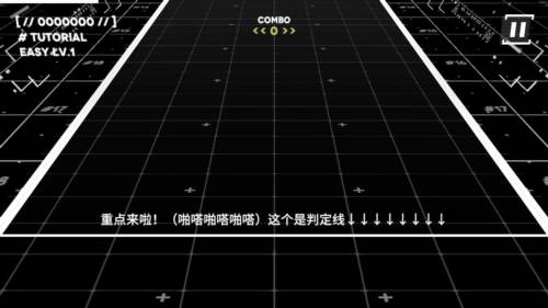 明日旋律游戏玩法