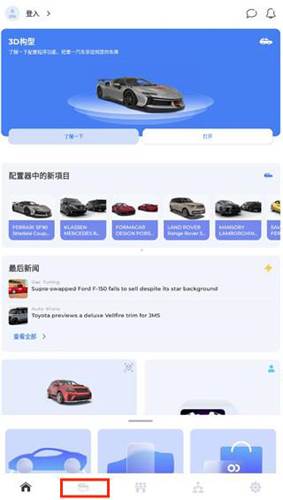 佛尔玛卡尔国际服新手攻略