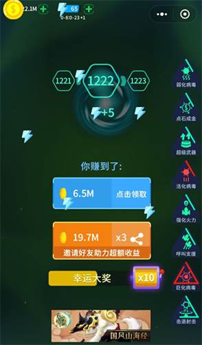 副武器哪个好配图1