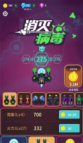 副武器哪个好配图2