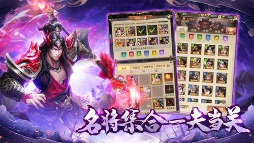 王师逐鹿官方版本游戏玩法