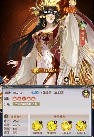 九州群将录如何搭配阵容2