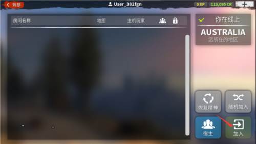 在线汽车驾驶内置作弊菜单版图片15