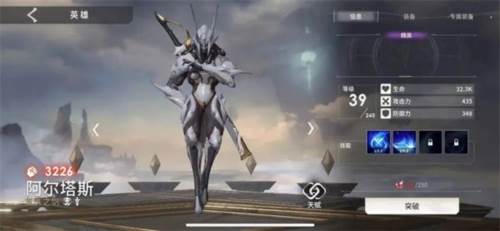 《永恒进化》截图1