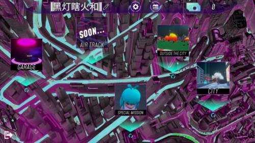 前往数码城6霓虹灯中文版图片2