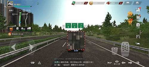 卡车人生华为版宣传图